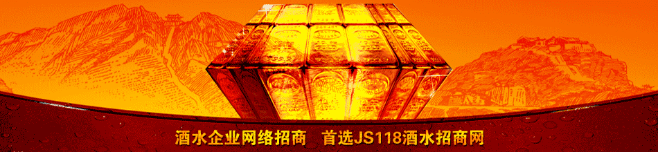 青海金塔青稞酒业